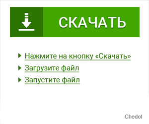 Сталкер как украсть ящик с блокпоста